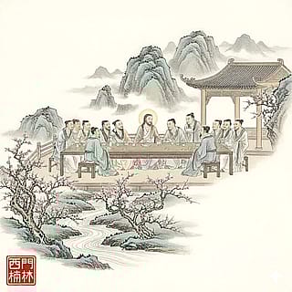 Jesus Among the Scholars of the Middle Kingdom'