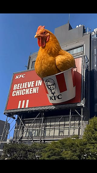 KFC TV Commercial'