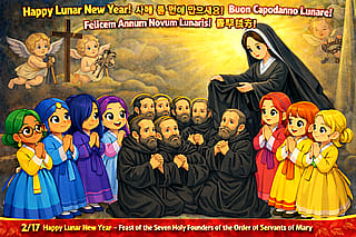 Happy Feast Day and Gong Xi Fa Chai!'