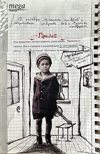 Hand-made storyboard page for a documentary about legendary Soviet singer Muslim Magomaev'