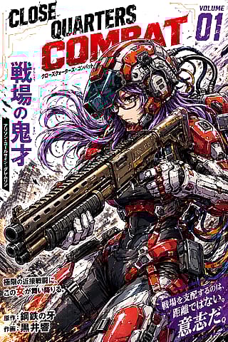 Trying out GPT Image 2'