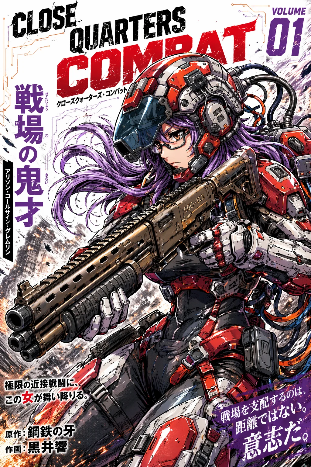 Trying out GPT Image 2 picture 1 of 2