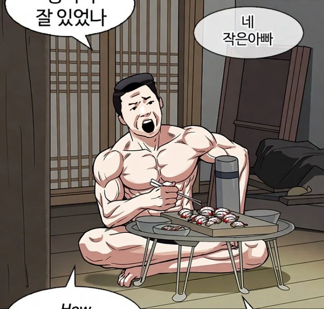 Daniel’s Uncles (Thanksgiving Arc) – Lookism picture 3 of 4