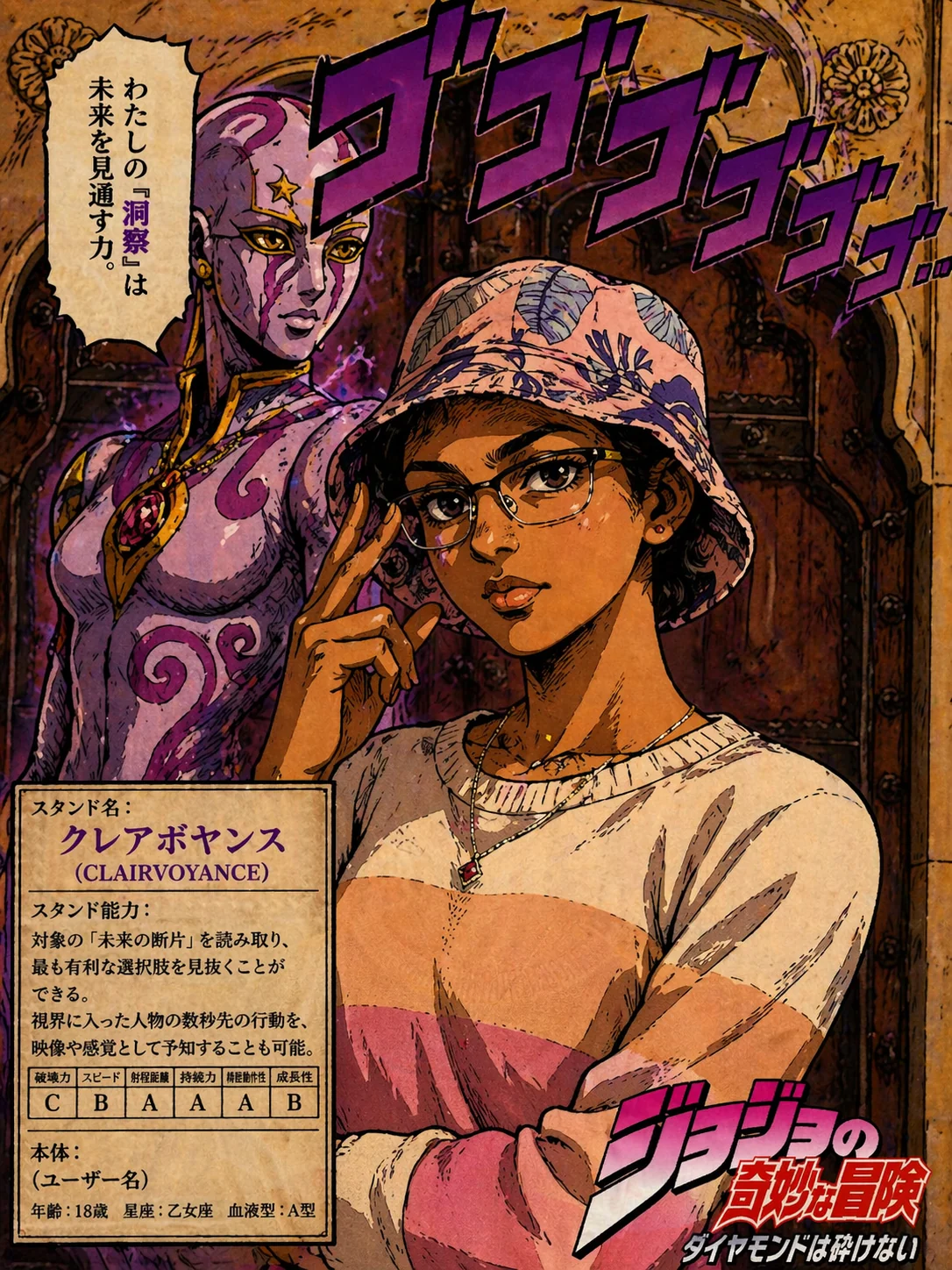 I turned myself into a JJBA character picture 1 of 3