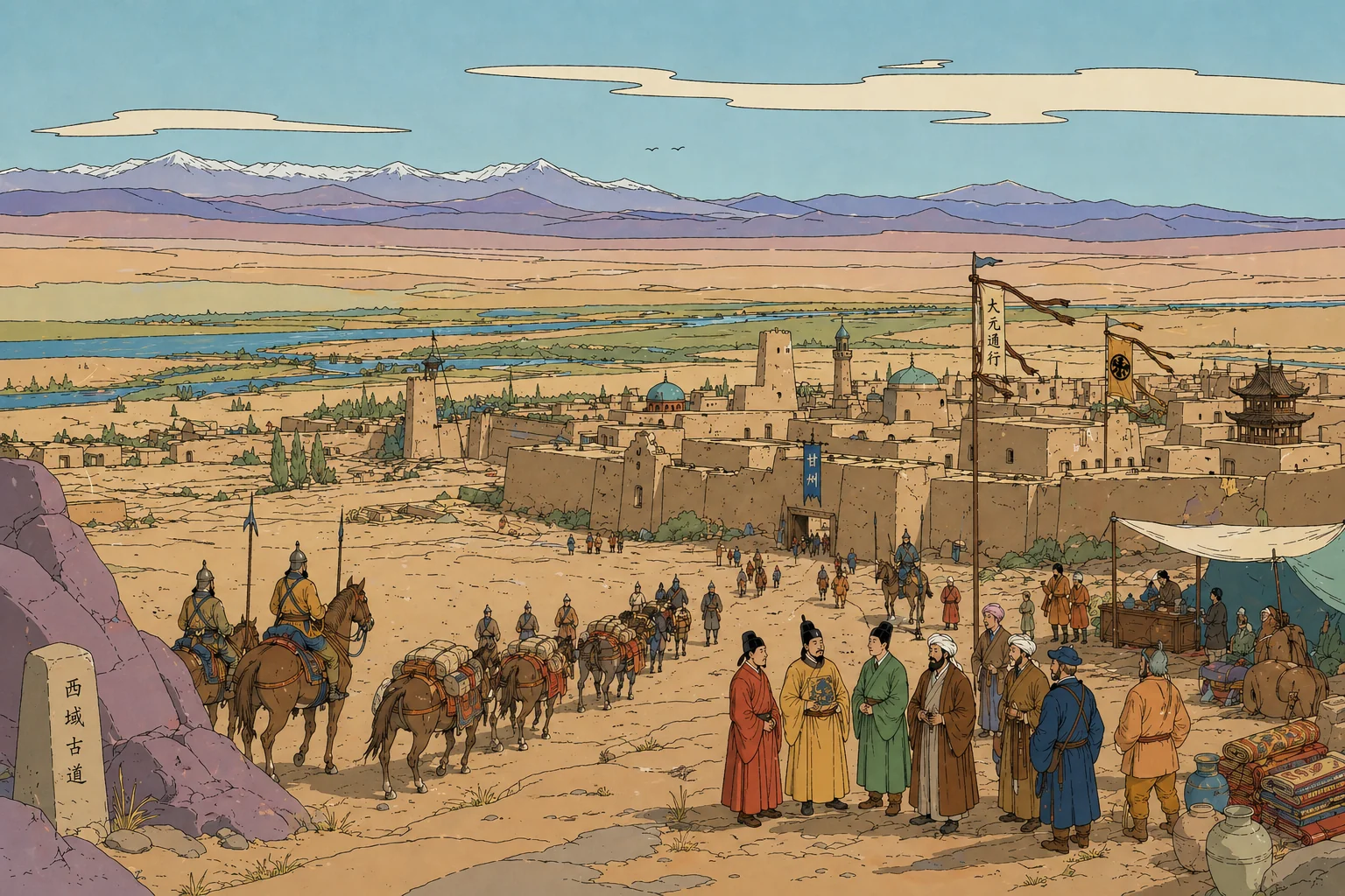 There May Be Opium in Those Saddlebags — A Silk Road Outpost in the Yuan Dynasty picture 1 of 1