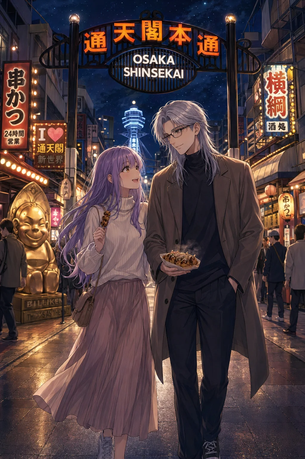 Date Night picture 1 of 1