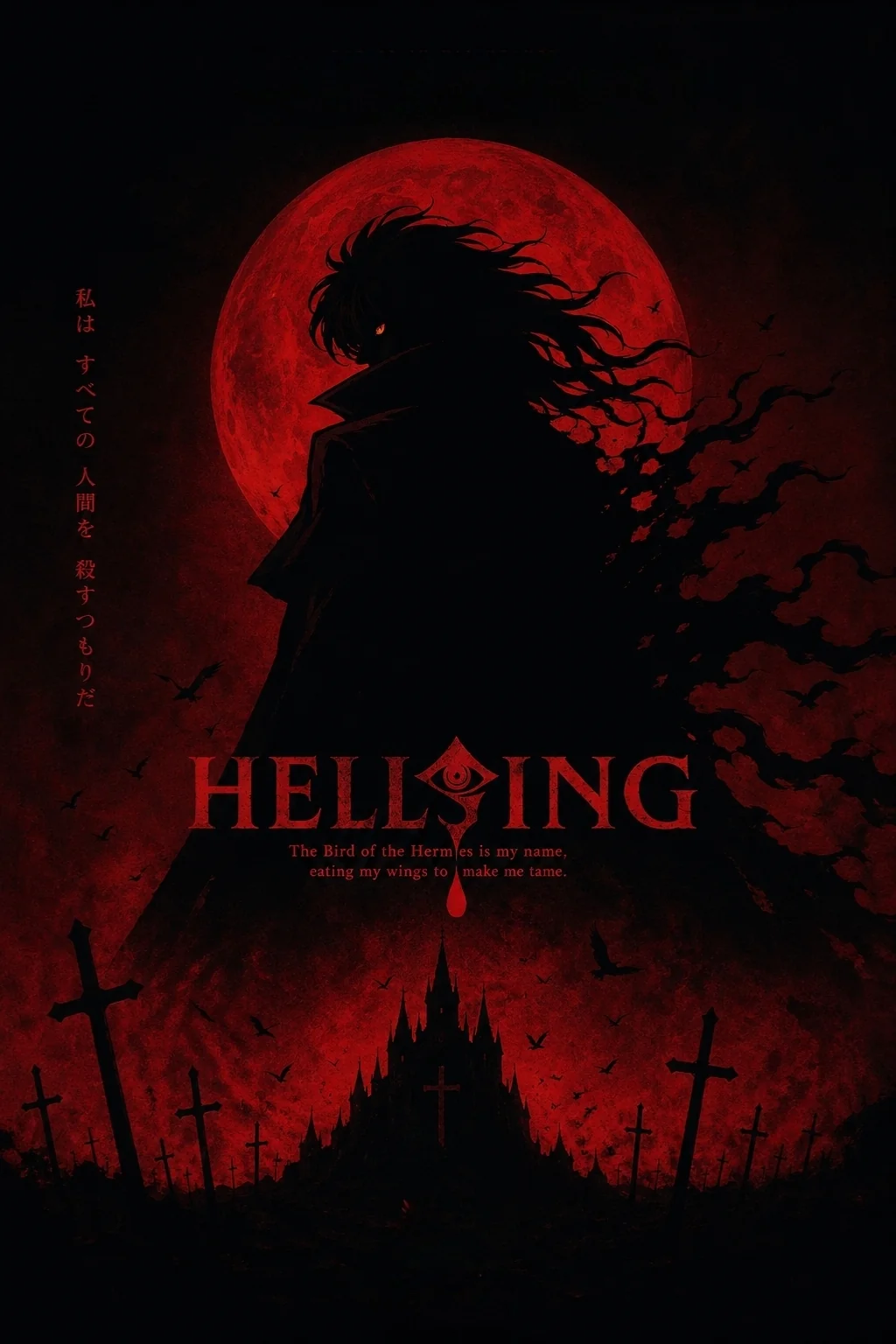 Hellsing and dark tower poster picture 2 of 2