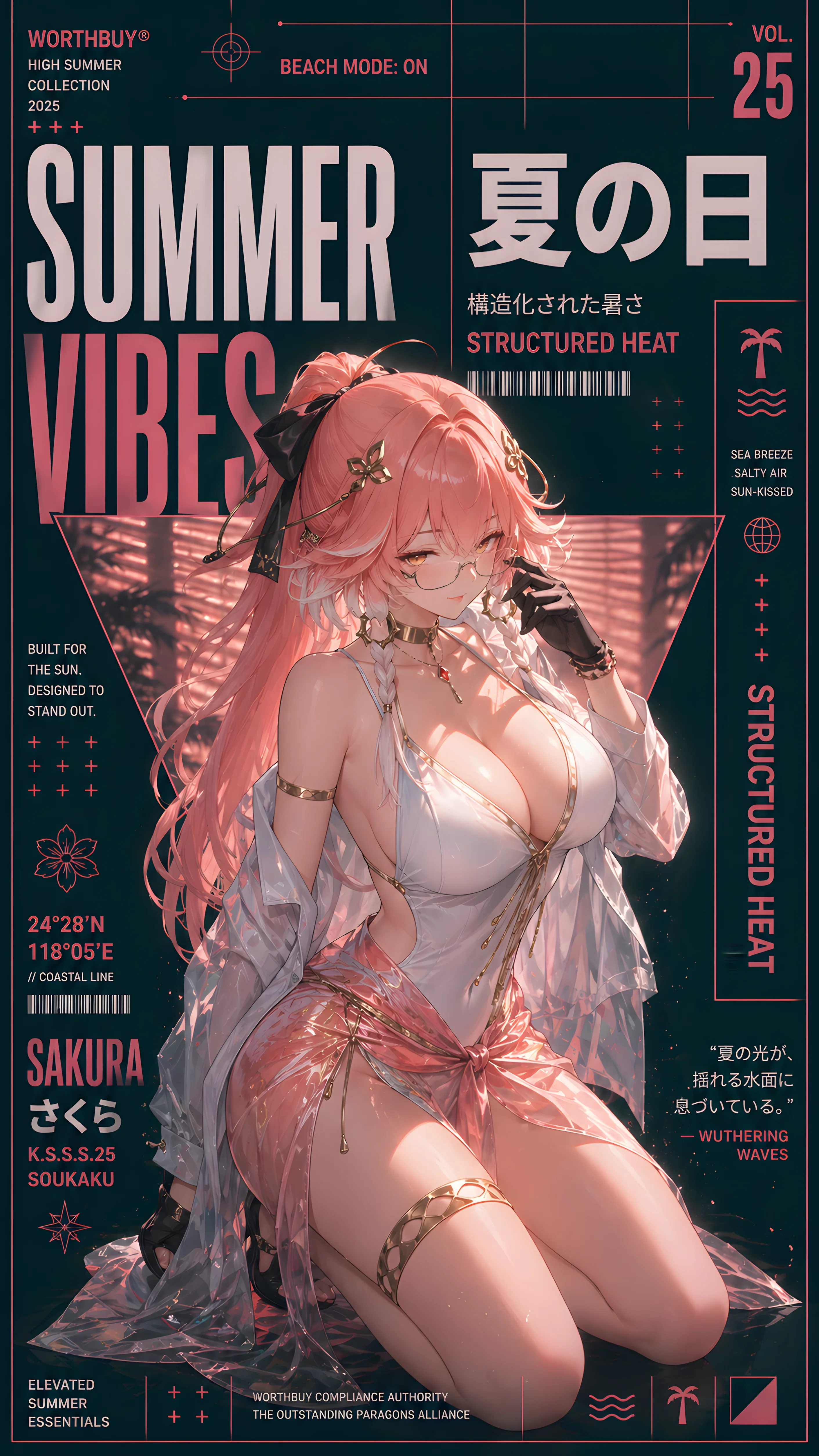 Wuthering Waves Summer Wallpaper Series 🌊 Sakura Edition｜夏の日 picture 1 of 1