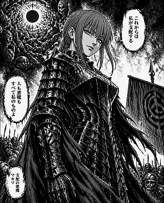 Makima....berserkized!'