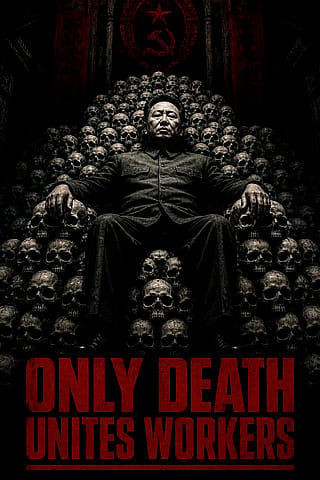 Pol Pot - ChatGPT images 2'
