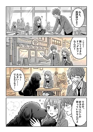 I Made Manga With AI'