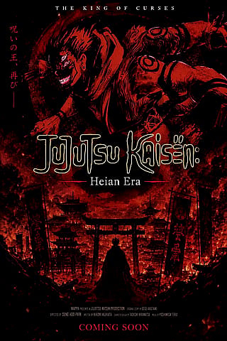 Jujutsu Kaisen Sukuna movie poster'