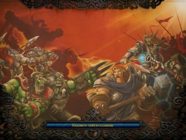 Recreating that one Warcraft III Splashscreen picture 3 of 7