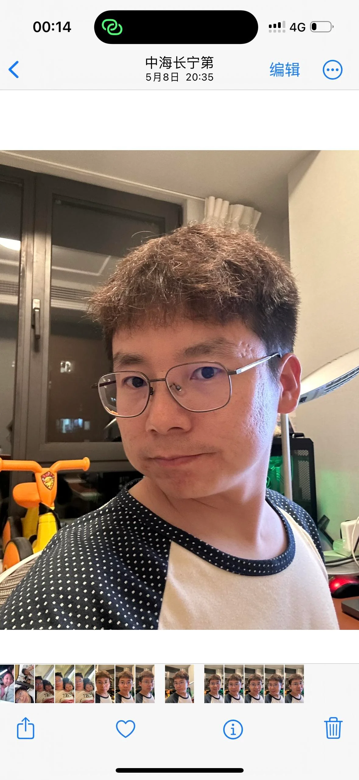I built an AI avatar generator that lets you train your own LoRA and generate stunning personal images picture 1 of 4